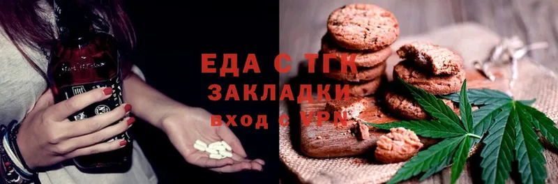 купить закладку  OMG ссылки  Canna-Cookies конопля  Остров 